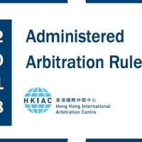 El HKIAC estrena Reglamento de Arbitraje el próximo 1 de noviembre